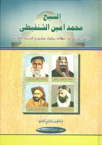 صورة الكتاب