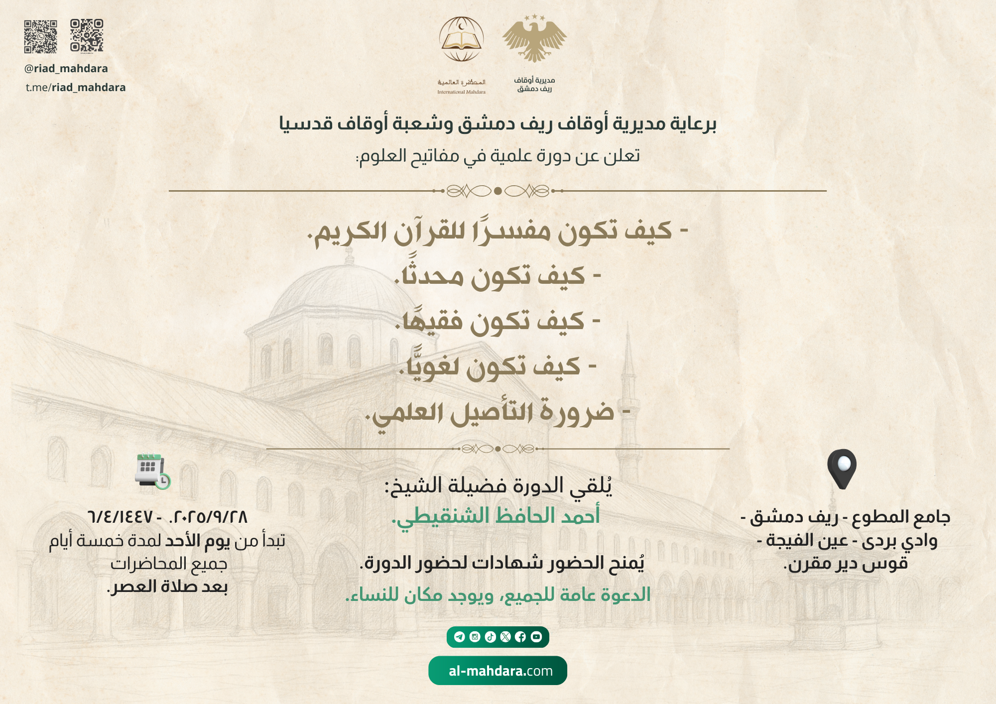 صورة الإعلان